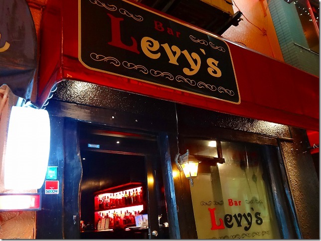 Bar Levy’s 阿佐ヶ谷