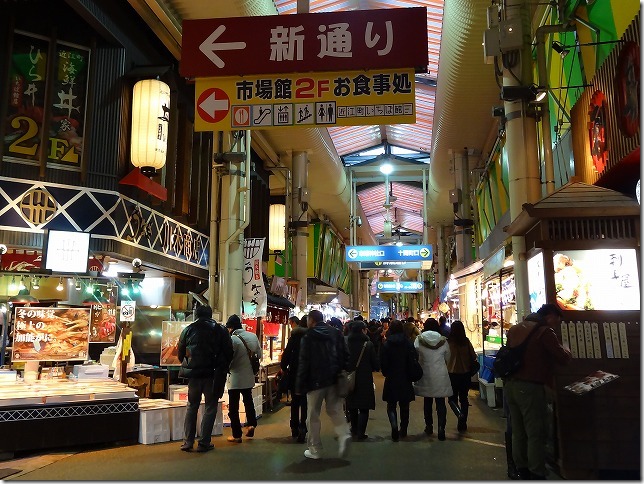 金沢 近江町市場