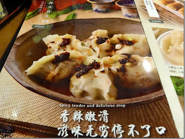 中華料理（香港料理）青松 阿佐ヶ谷