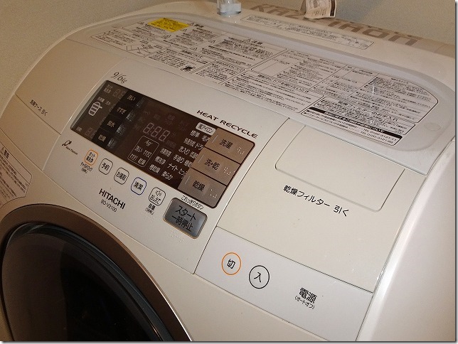 日立 洗濯機修理 エラーコード「C04」
