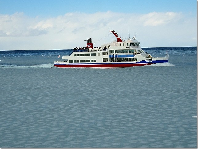 流氷観光船　オーロラ号　