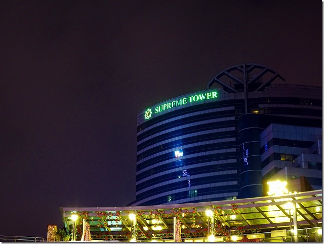 明城大酒店 (SUPREME TOWER) 