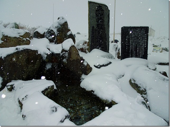 立山玉殿の湧水（たてやまたまどのゆうすい）室堂平　富山県 立山町