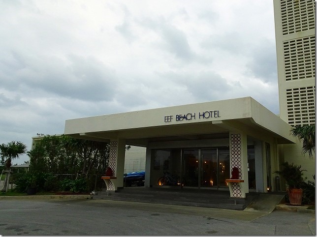 沖縄久米島イーフビーチホテル （沖縄県 久米島町）
