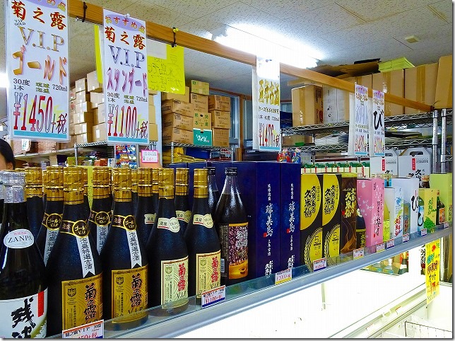 おろしスーパー（沖縄県 久米島町）