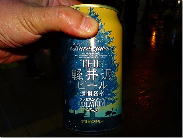 THE 軽井沢ビール
