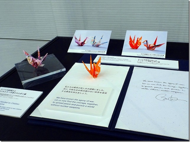 広島平和記念資料館　オバマ大統領　折り鶴