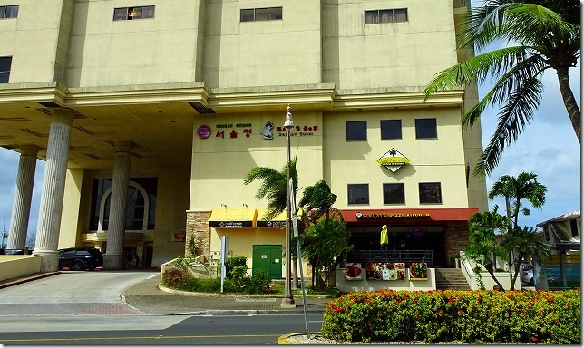 ホリデイ リゾート アンド スパ グアム （Holiday Resort & Spa Guam）カリフォルニア．ピザ・キッチン