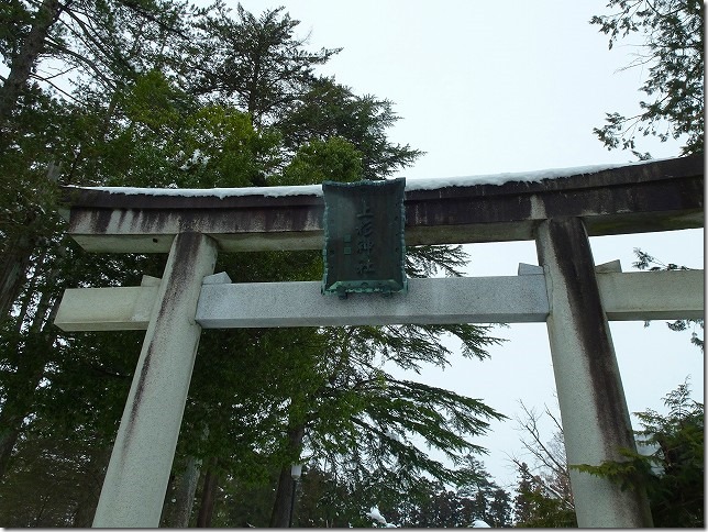 上杉神社（山形県 米沢市）　