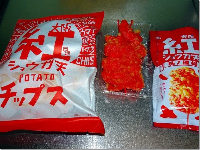 紅生姜の串カツ（天ぷら）