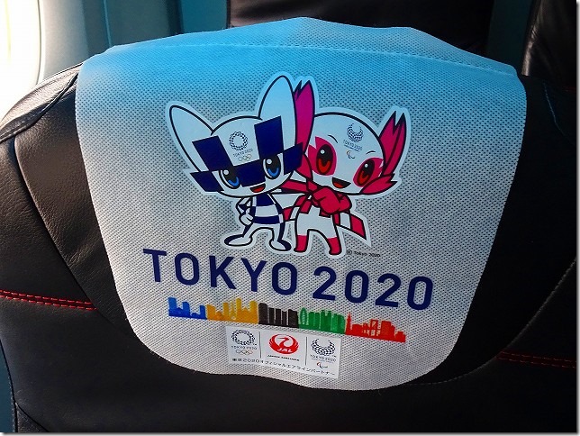 2020年 東京オリンピック・パラリンピック