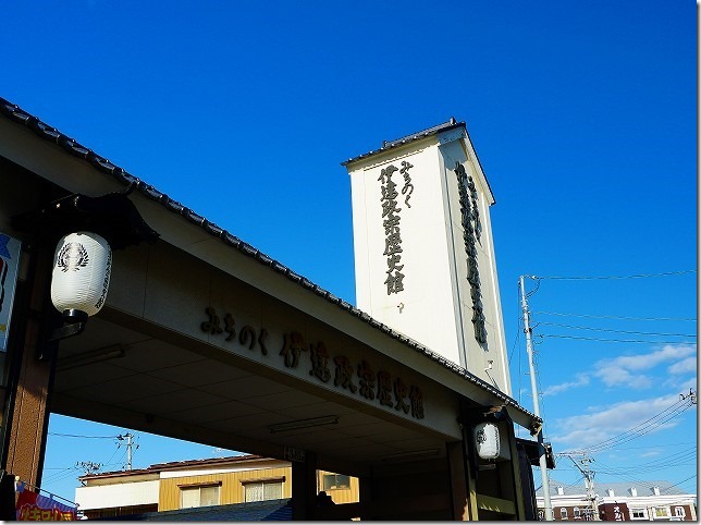 松島観光物産館（宮城県 松島町）