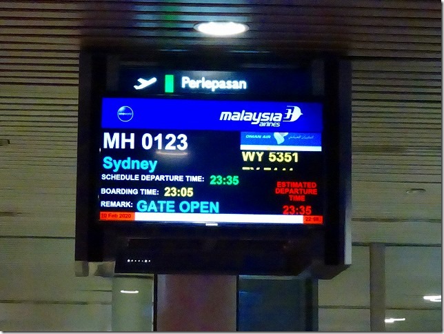 マレーシア空港 0123便　クアラルンプール-シドニー　ビジネスクラス