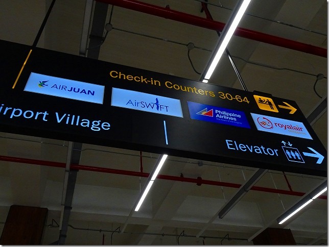 マクタン・セブ国際空港（フィリピン）