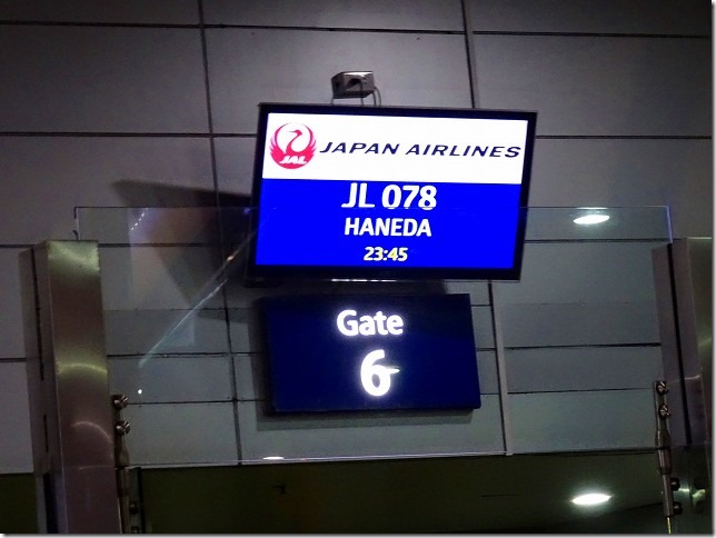 マニラ（ニノイ・アキノ）国際空港（フィリピン）JAL078便　ビジネスクラス