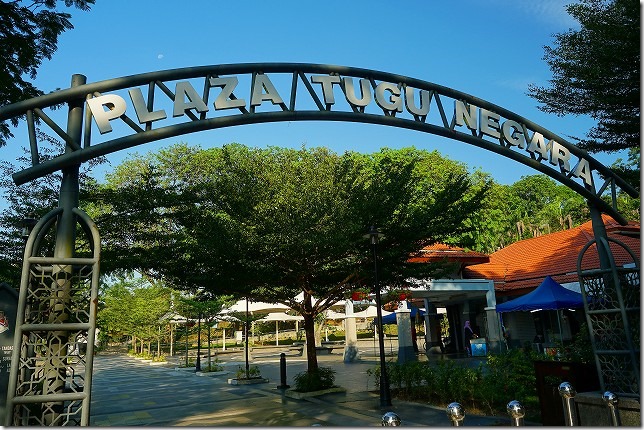 国家記念碑（Plaza Tugu Negara）」　クアラルンプール　マレーシア