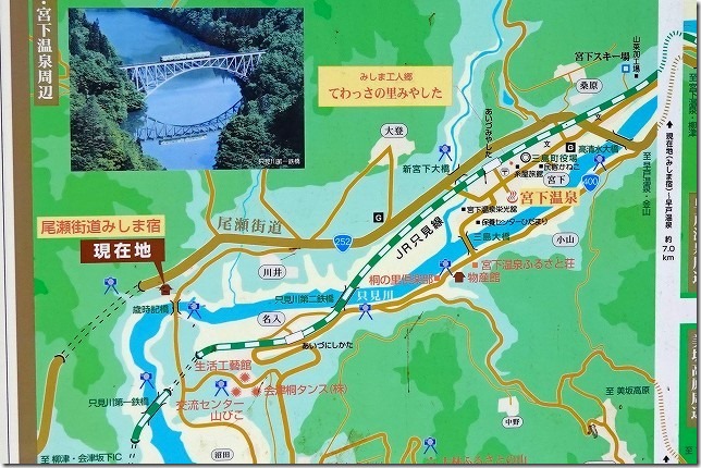 第一只見川橋梁ビュースポット（福島県 三島町）