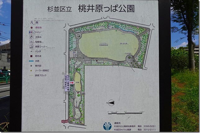 2021年5月:「桃井原っぱ公園」（東京都 杉並区）