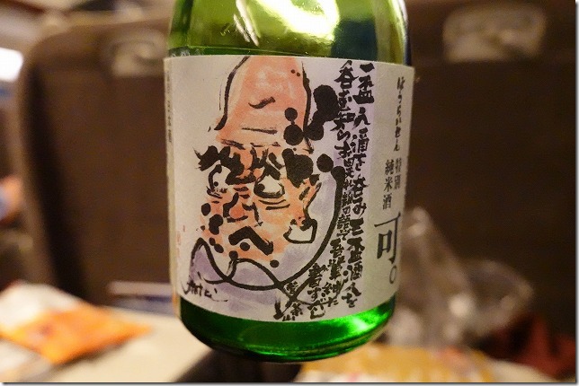 関谷醸造株式会社（愛知県）蓬莱泉 特別純米 可（べし）