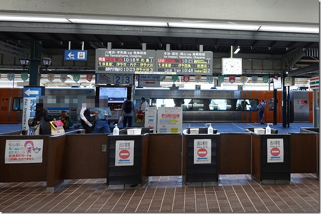 JR松山駅　愛媛県　松山市