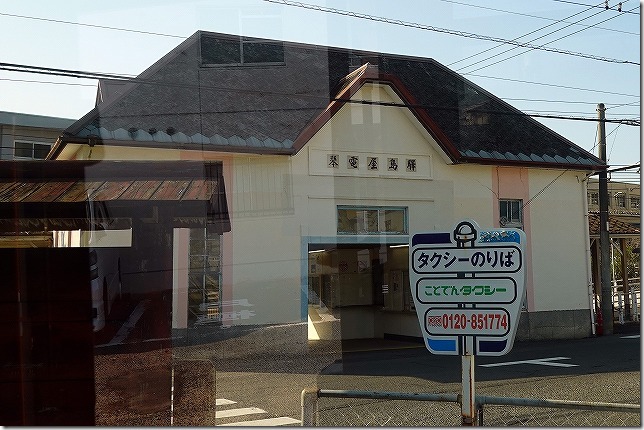 琴電屋島駅（香川県 高松市）