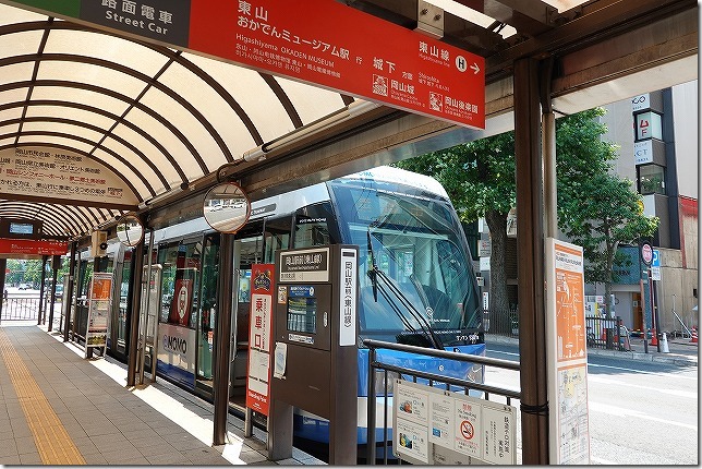 岡山電気軌道　路面電車