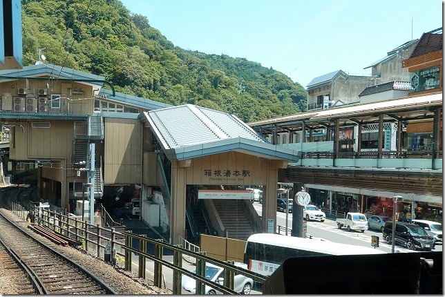 箱根湯本駅（神奈川県 箱根町）