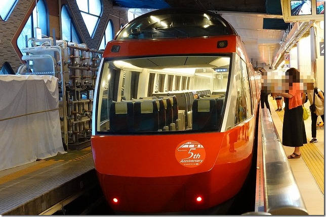 小田急70000形電車（GSE（Graceful Super Express））