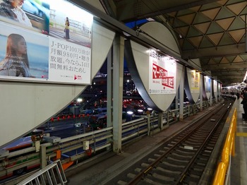 東急東横線　渋谷駅